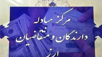 دلار ارزان و یورو گران شد