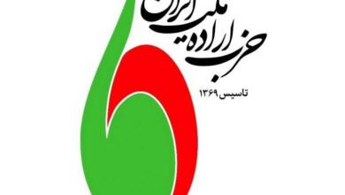 فایزه هاشمی در کنگره حزب اراده‌ ملت
