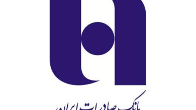 معرفی بانک صادرات به عنوان برترین بانک ایرانی