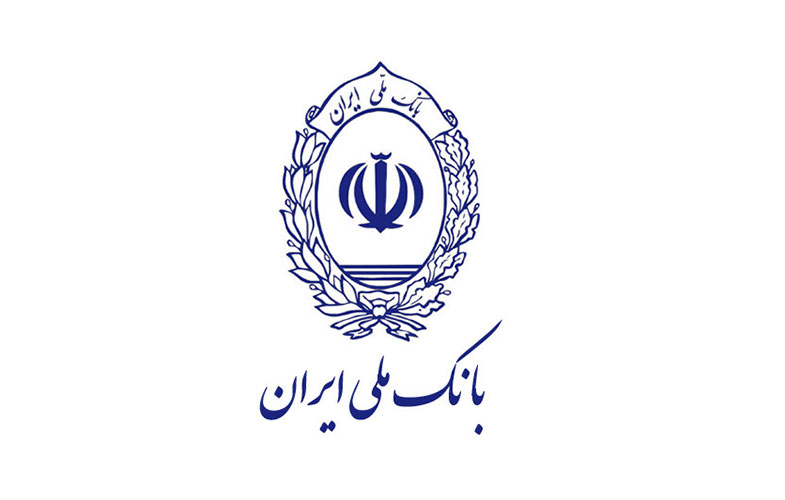 برگزاری نوبت یازدهم مزایده سراسری فروش املاک مازادبانک ملّی ایران