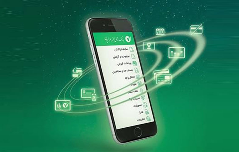 انجام عملیات بانکی بدون حضور در شعب بانک قرض الحسنه مهر ایران