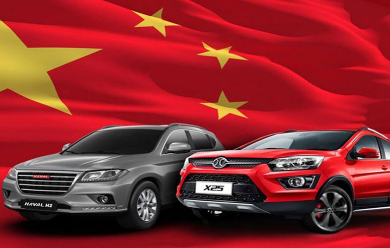حضور پررنگ خودروهای چینی در نمایشگاه تحول صنعت خودرو