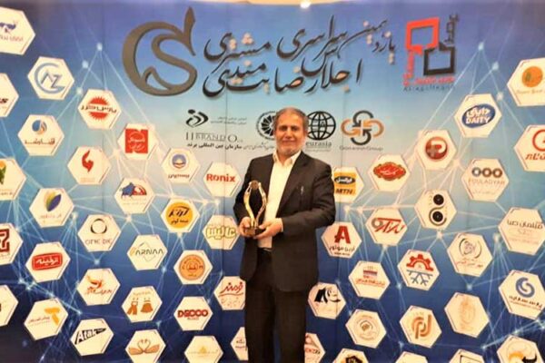 بیمه ایران تندیس رضایتمندی مشتریان را دریافت کرد