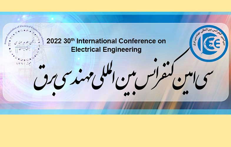 کنفرانس مهندسی برق ایران با حضور و حمایت ایرانسل برگزار می‌شود