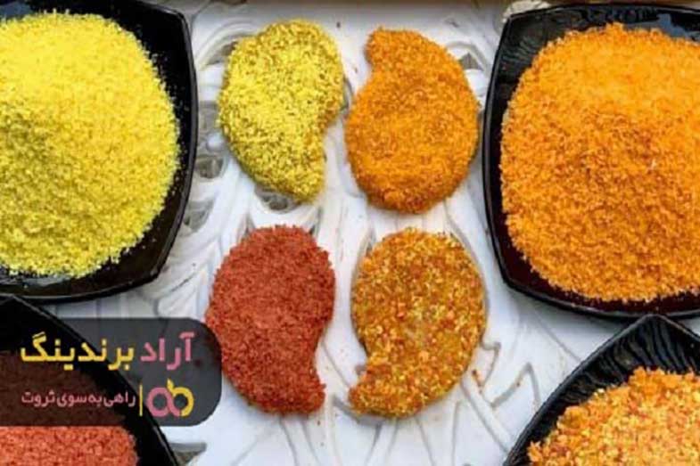 چرا آرد سوخاری و پودر سوخاری شکل و قیمت متفاوتی دارند؟