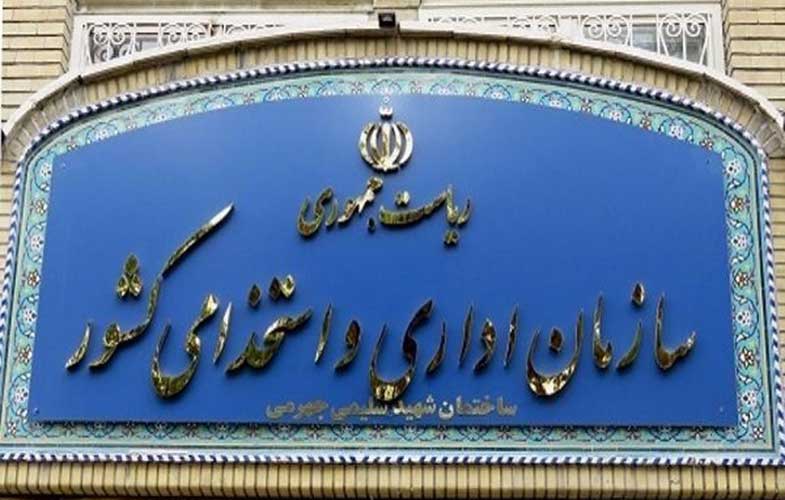 شناوری ساعت شروع کار در تهران لغو شد