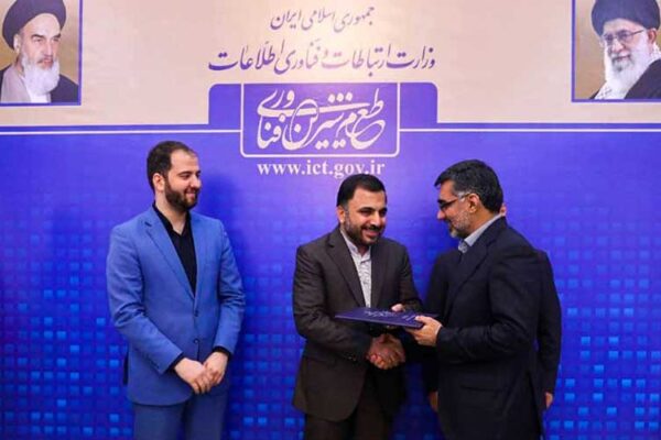 ایرانسل پروانه یکپارچه شبکه و خدمات ارتباطی را دریافت کرد