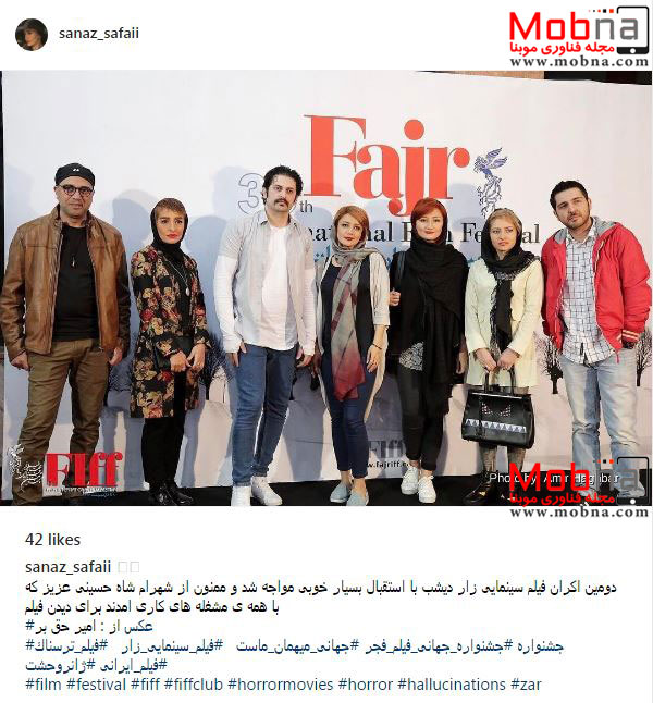 ظاهر هنرمندان فیلم زار در جشنواره جهانی فیلم فجر (عکس)