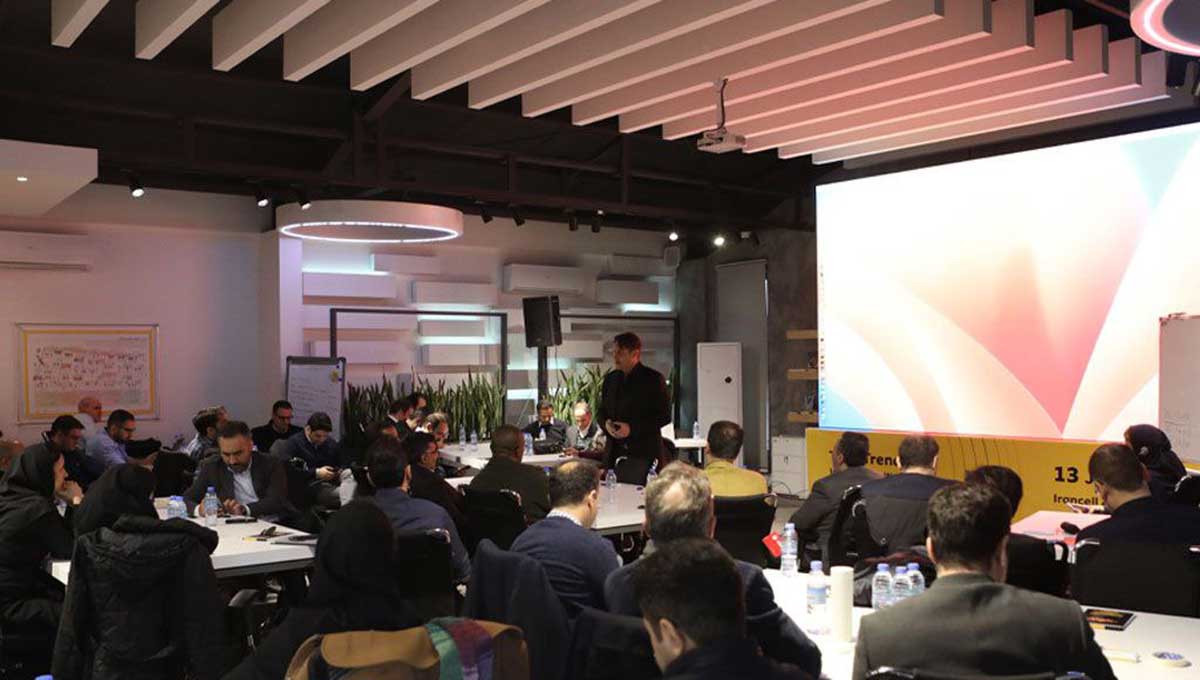 کارگاه «ترندهای فناوری و نوآوری در رهبری» در آکادمی ایرانسل برگزار شد