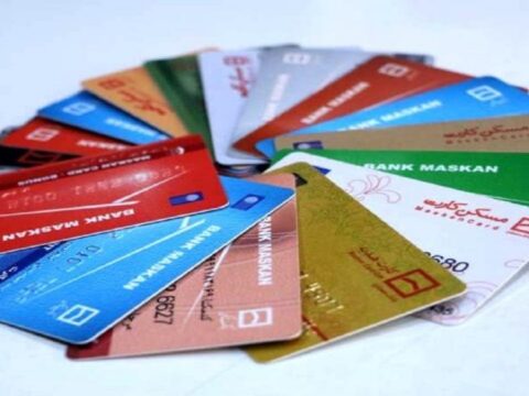 آیا معایب داشتن کارت های بانکی زیاد را می‌دانید؟