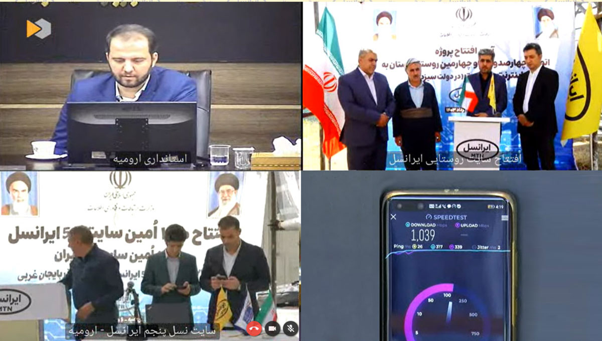 افتتاح پروژه‌های 5G و ارتباطی روستایی ایرانسل در آذربایجان غربی