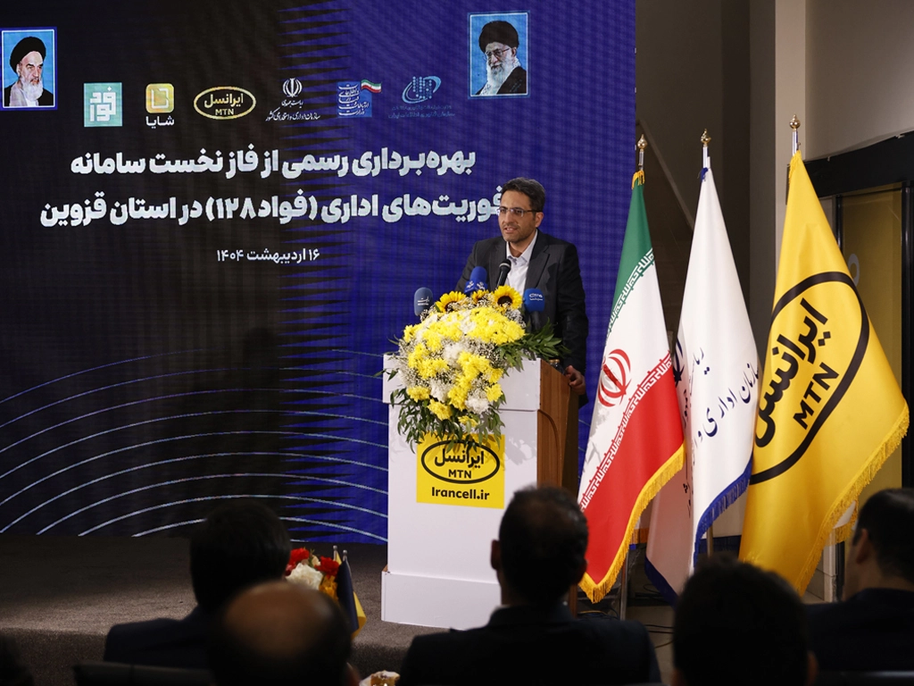 فاز نخست فواد ۱۲۸ افتتاح شد 7 فاز نخست فواد ۱۲۸ افتتاح شد
