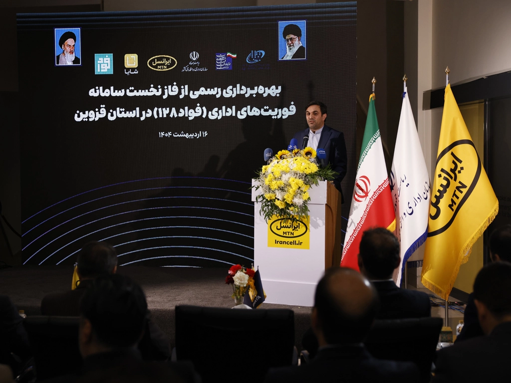 فاز نخست فواد ۱۲۸ افتتاح شد 5 فاز نخست فواد ۱۲۸ افتتاح شد