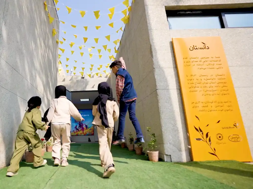 «دانستان»، تداوم حمایت از آموزش کودکان کار 1 «دانستان»، تداوم حمایت از آموزش کودکان کار