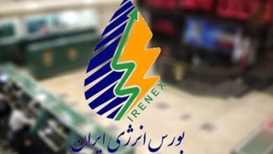 گواهی صرفه‌جویی آب در بورس انرژی