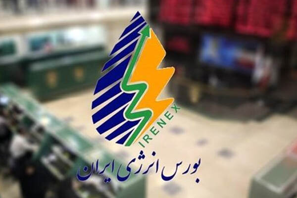 گواهی صرفه‌جویی آب در بورس انرژی