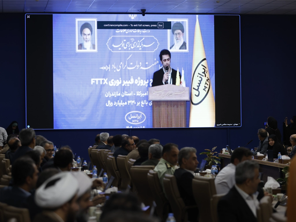 ثبت سرعت ۱.۹۵۱ گیگابیتی 5G ایرانسل در حضور معاون رئیسجمهوری 6 ثبت سرعت ۱.۹۵۱ گیگابیتی 5G ایرانسل در حضور معاون رئیسجمهوری