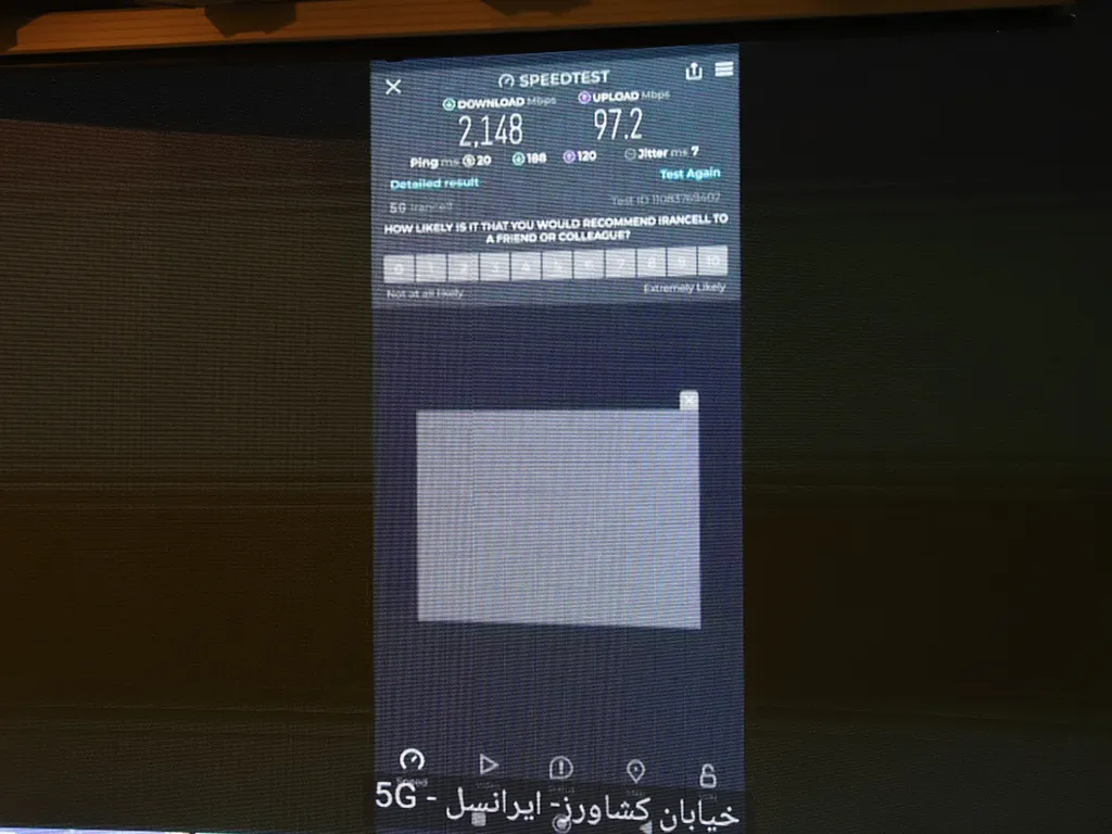افتتاح پروژههای ارتباطی ایرانسل در آذربایجان غربی با حضور وزیر ارتباطات 1 افتتاح پروژههای ارتباطی ایرانسل در آذربایجان غربی با حضور وزیر ارتباطات