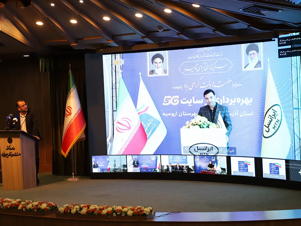 افتتاح پروژههای ارتباطی ایرانسل در آذربایجان غربی با حضور وزیر ارتباطات 4 افتتاح پروژههای ارتباطی ایرانسل در آذربایجان غربی با حضور وزیر ارتباطات