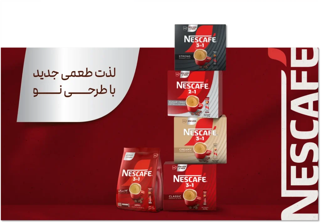 نستله ایران از نسکافههای جدید خود رونمایی کرد 2 لذت طعمی جدید با طرحی نو