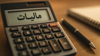 مالیات بر سوداگری