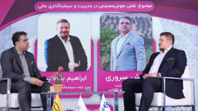 بررسی نقش هوش مصنوعی در سرمایه‌گذاری هوشمند