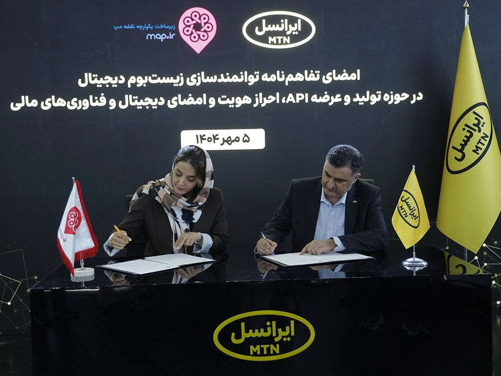 امضای تفاهم‌نامه ایرانسل با دو شرکت در حوزه خدمات دیجیتال