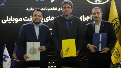 ایرانسل و بانک صادرات تفاهم‌نامه همکاری تحول دیجیتال امضا کردند