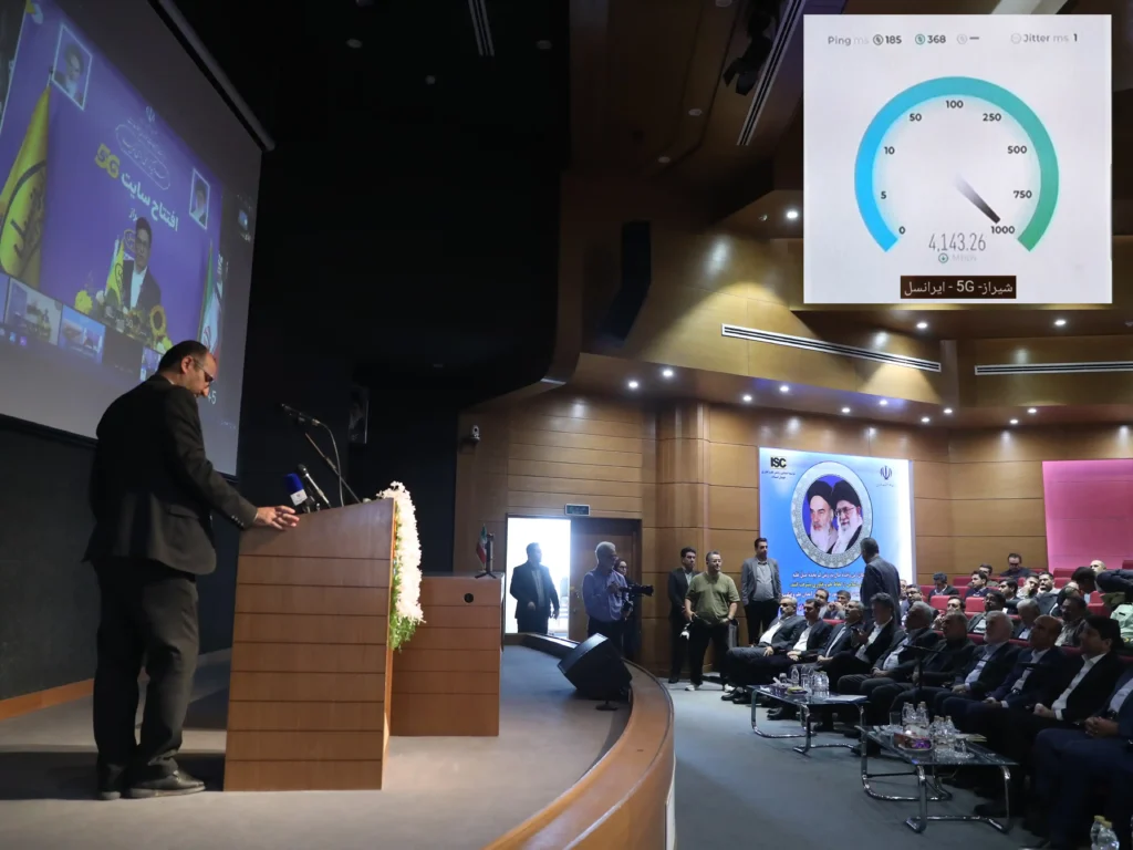 افتتاح سایت 5G ایرانسل در فارس با ثبت سرعت ۴۱۴۳ مگابیت بر ثانیه 1 افتتاح سایت 5G ایرانسل در فارس با ثبت سرعت ۴۱۴۳ مگابیت بر ثانیه