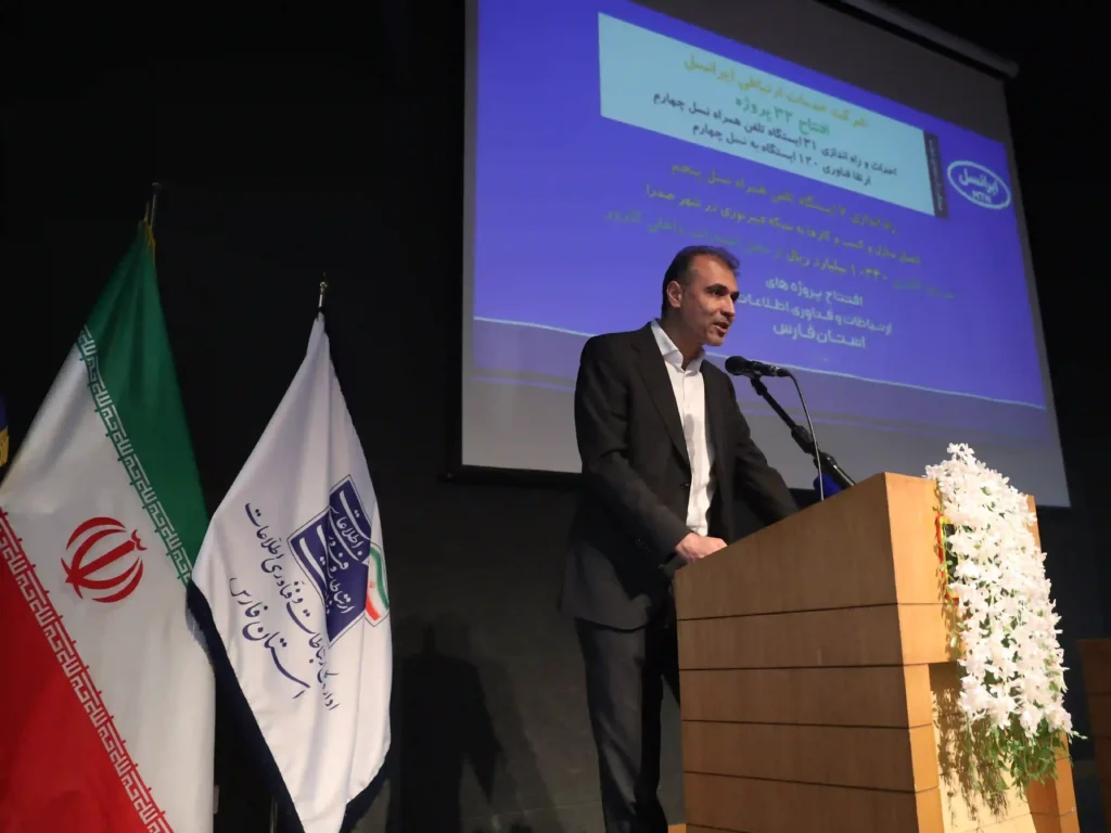 افتتاح سایت 5G ایرانسل در فارس با ثبت سرعت ۴۱۴۳ مگابیت بر ثانیه 3 افتتاح سایت 5G ایرانسل در فارس با ثبت سرعت ۴۱۴۳ مگابیت بر ثانیه