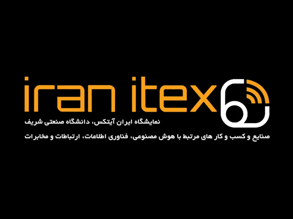 حضور ایرانسل در چهارمین دوره نمایشگاه «ایران ایتکس ۱۴۰۴» 1 حضور ایرانسل در چهارمین دوره نمایشگاه «ایران ایتکس ۱۴۰۴»
