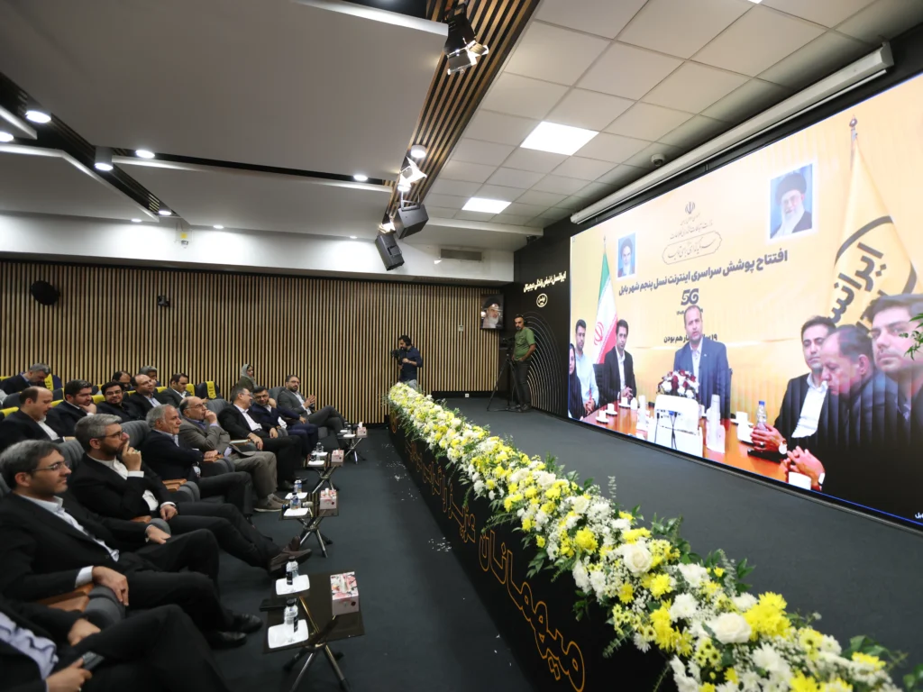 بابل نخستین «شهر تمام 5G» ایران شد 14 بابل نخستین «شهر تمام 5G» ایران شد