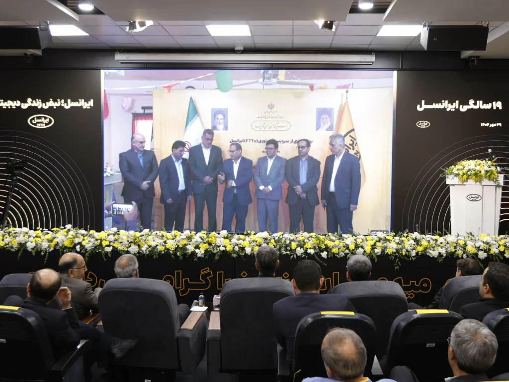 بابل نخستین «شهر تمام 5G» ایران شد 15 بابل نخستین «شهر تمام 5G» ایران شد