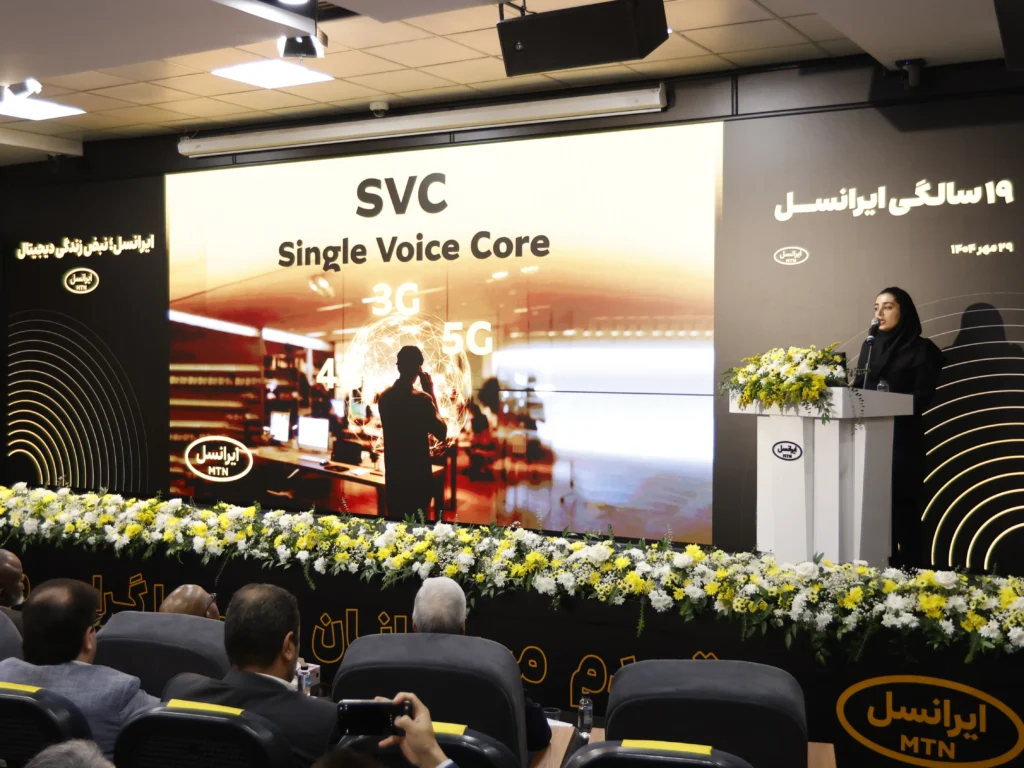 بابل نخستین «شهر تمام 5G» ایران شد 20 بابل نخستین «شهر تمام 5G» ایران شد