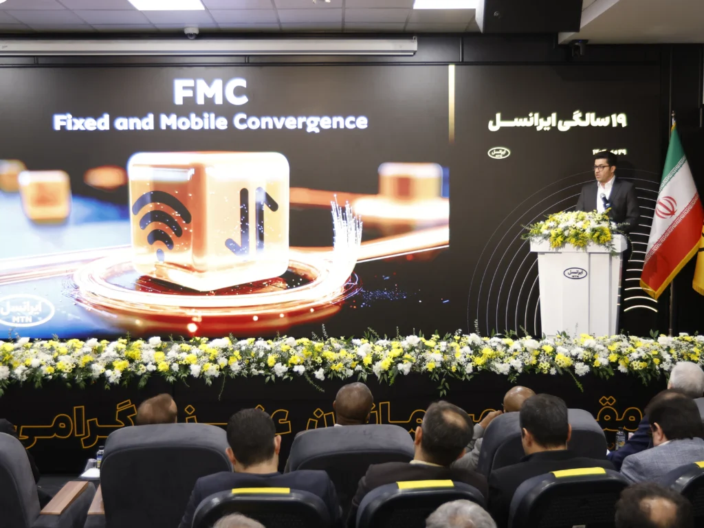 بابل نخستین «شهر تمام 5G» ایران شد 18 بابل نخستین «شهر تمام 5G» ایران شد