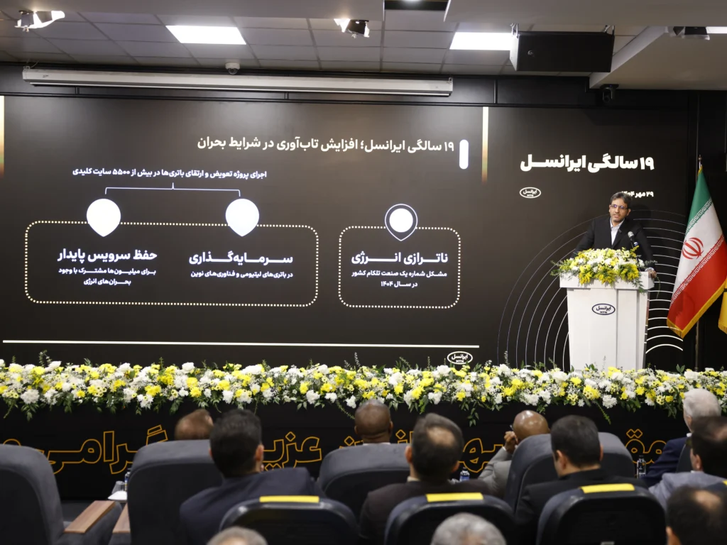 بابل نخستین «شهر تمام 5G» ایران شد 10 بابل نخستین «شهر تمام 5G» ایران شد