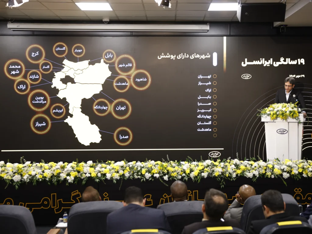 بابل نخستین «شهر تمام 5G» ایران شد 9 بابل نخستین «شهر تمام 5G» ایران شد