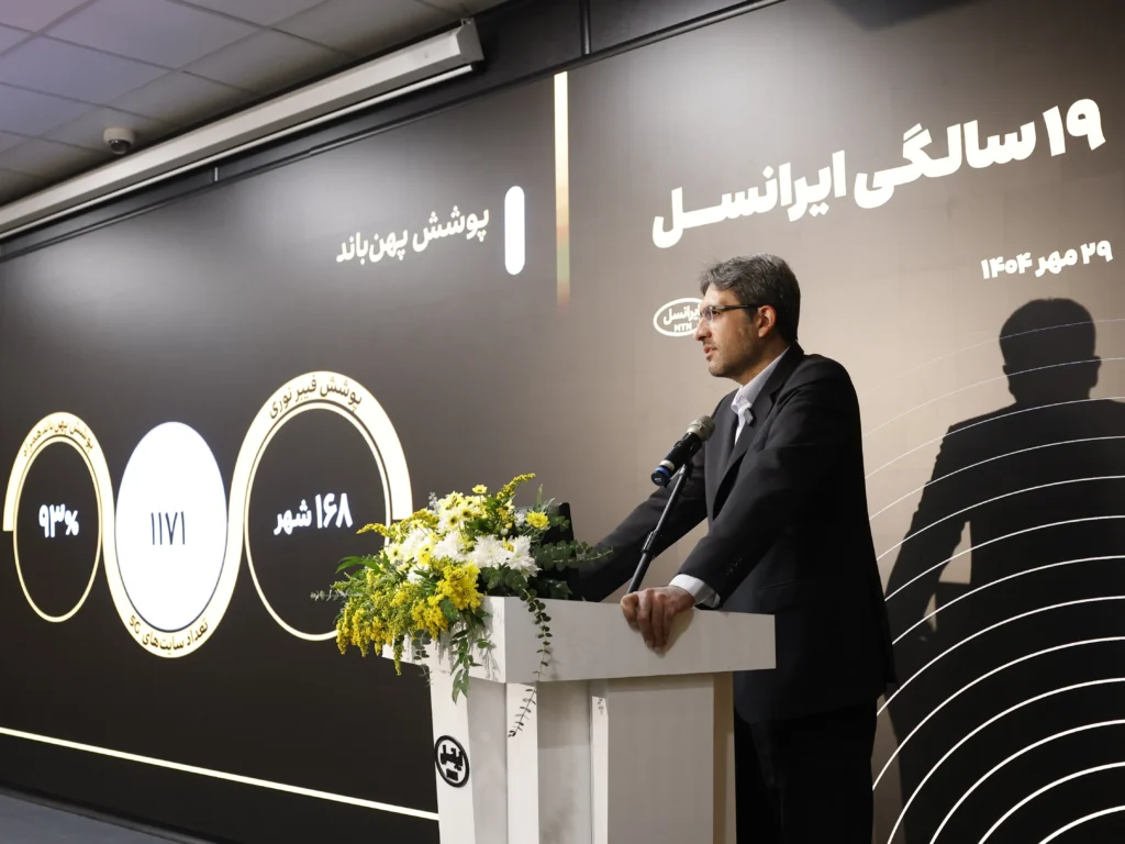 بابل نخستین «شهر تمام 5G» ایران شد 6 بابل نخستین «شهر تمام 5G» ایران شد
