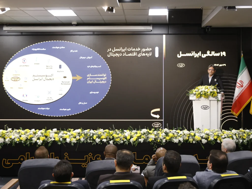 بابل نخستین «شهر تمام 5G» ایران شد 13 بابل نخستین «شهر تمام 5G» ایران شد