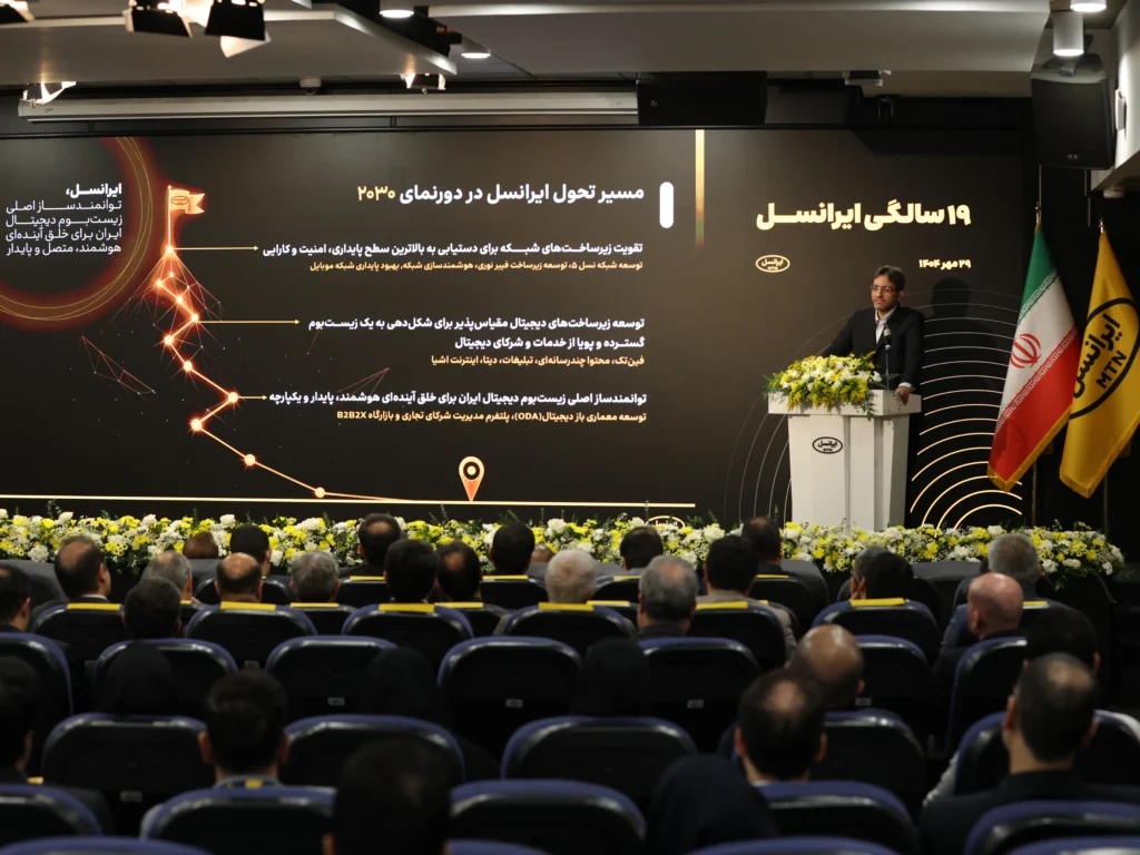 بابل نخستین «شهر تمام 5G» ایران شد 5 بابل نخستین «شهر تمام 5G» ایران شد