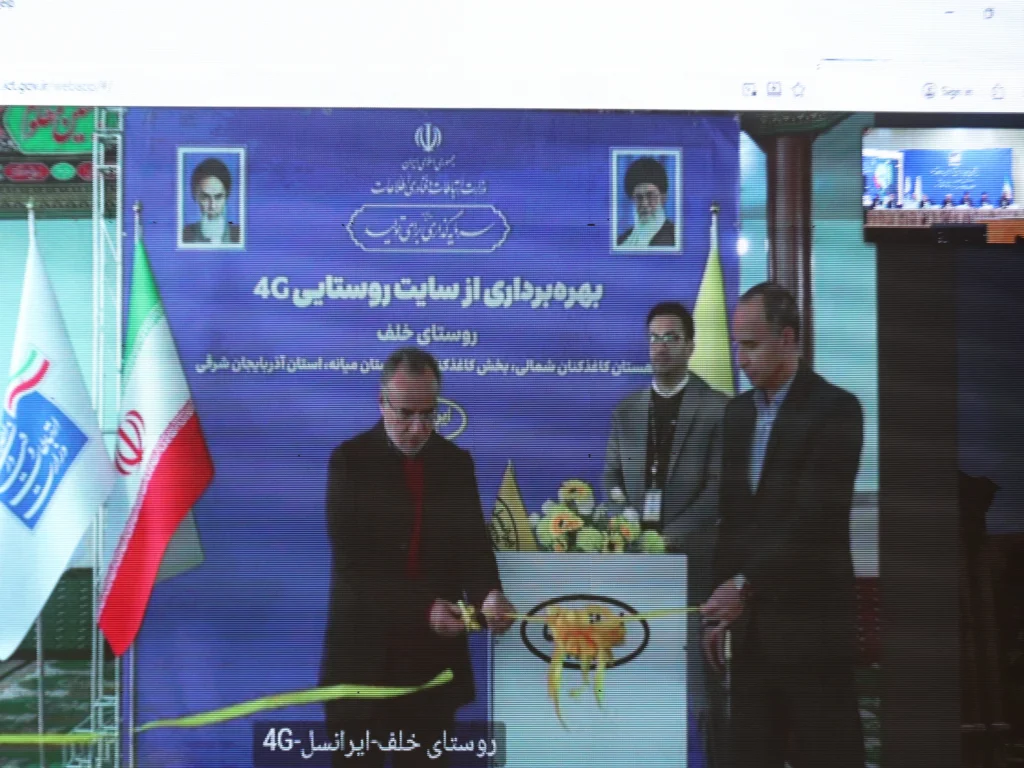 سایت 5G ایرانسل در تبریز با سرعت ۳.۷۴۹ مگابیت بر ثانیه افتتاح شد