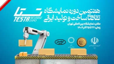 حضور ایرانسل در نمایشگاه تقاضای ساخت و تولید ایرانی 2 حضور ایرانسل در نمایشگاه تقاضای ساخت و تولید ایرانی