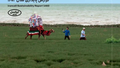 پنجمین گزارش پایداری ایرانسل منتشر شد 5 پنجمین گزارش پایداری ایرانسل منتشر شد