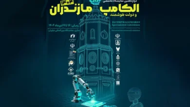 حضور ایرانسل در دوازدهمین الکامپ مازندران