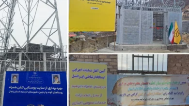 گام تازه ایرانسل برای تقویت ارتباطات روستایی