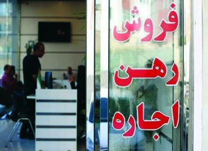 تمدید دو ماهه اجاره‌ها