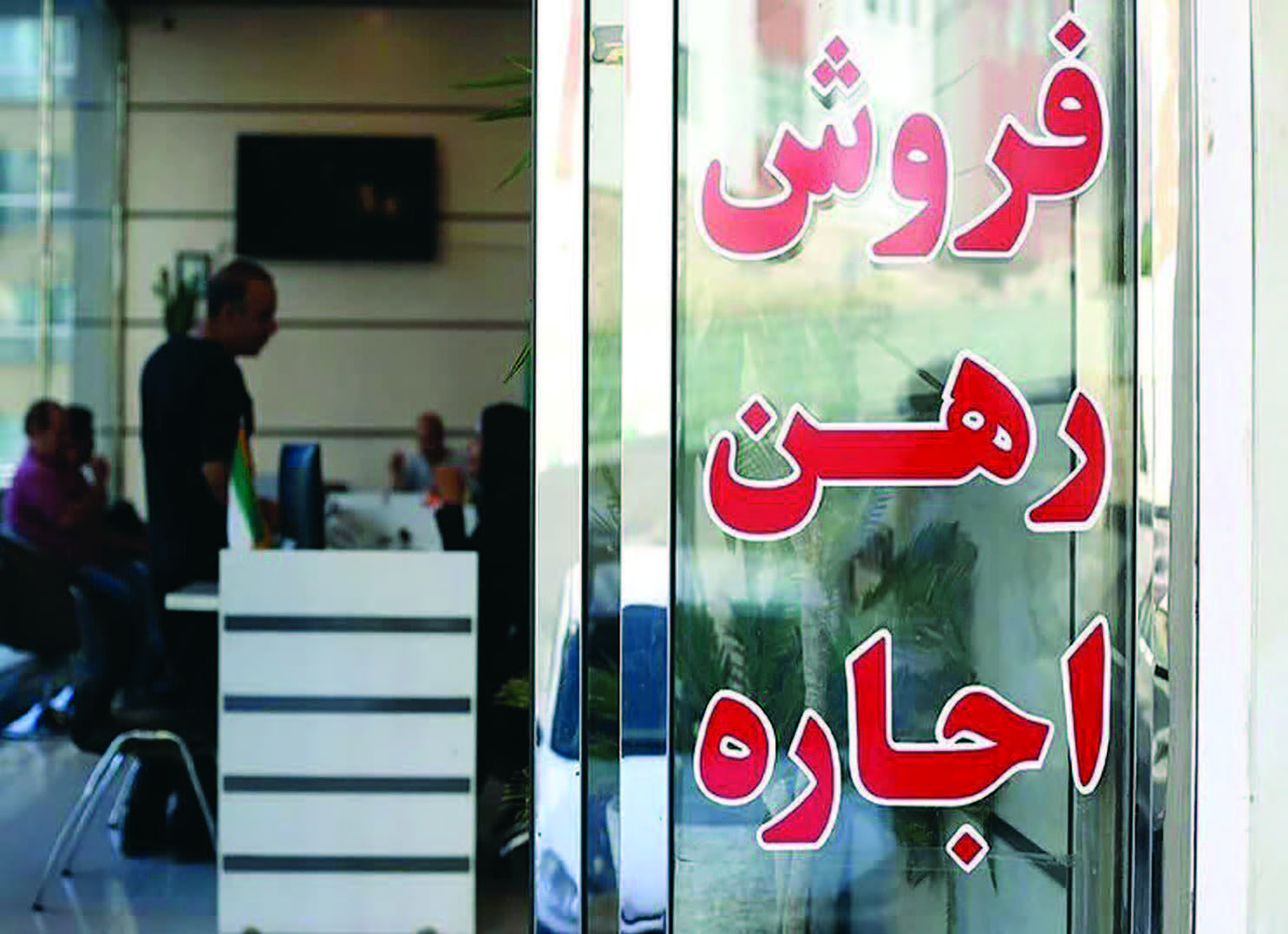 تمدید دو ماهه اجاره‌ها