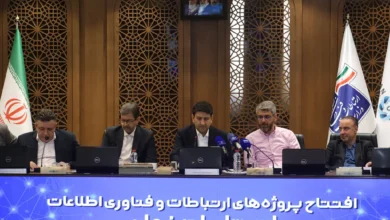 ادامه توسعه ارتباطی ایرانسل در اصفهان از 5G تا فیبر و روستایی