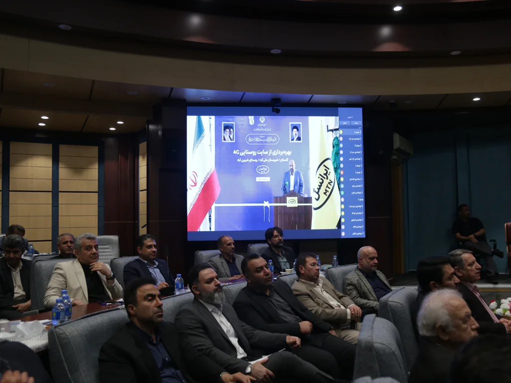 وزیر ارتباطات پروژههای ایرانسل در گلستان را افتتاح کرد 3 وزیر ارتباطات پروژههای ایرانسل در گلستان را افتتاح کرد