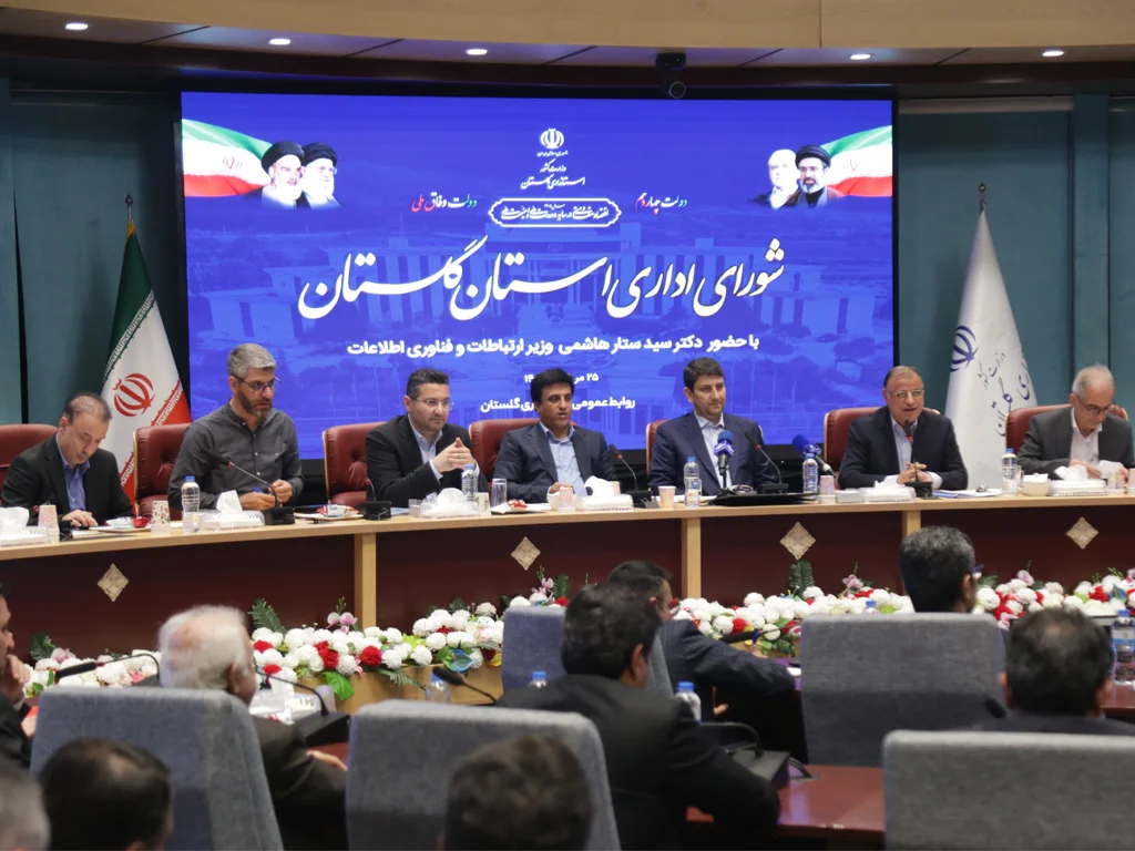 وزیر ارتباطات پروژههای ایرانسل در گلستان را افتتاح کرد 1 وزیر ارتباطات پروژههای ایرانسل در گلستان را افتتاح کرد
